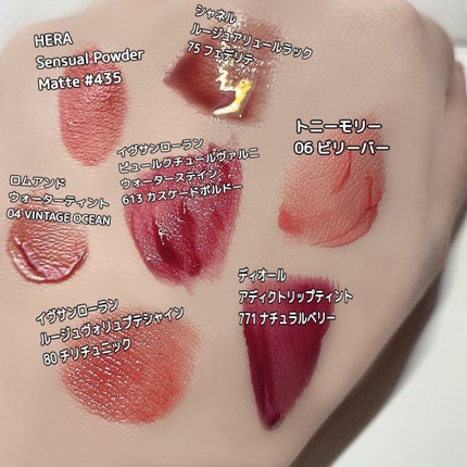 【旧】ディオール アディクト リップ ティント/Dior/リップグロスを使ったクチコミ(1枚目)