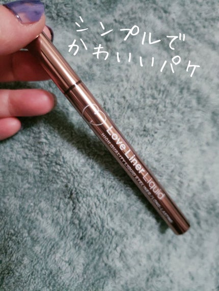 リキッドアイライナーR4/ラブ・ライナー/リキッドアイライナーを使ったクチコミ(3枚目)