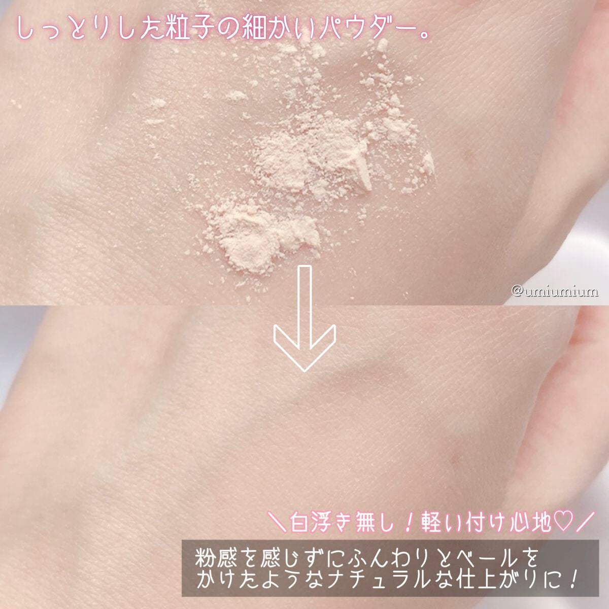 エクセレント ルミナス グロウパウダー /ブリリアージュ/ルースパウダーを使ったクチコミ(5枚目)