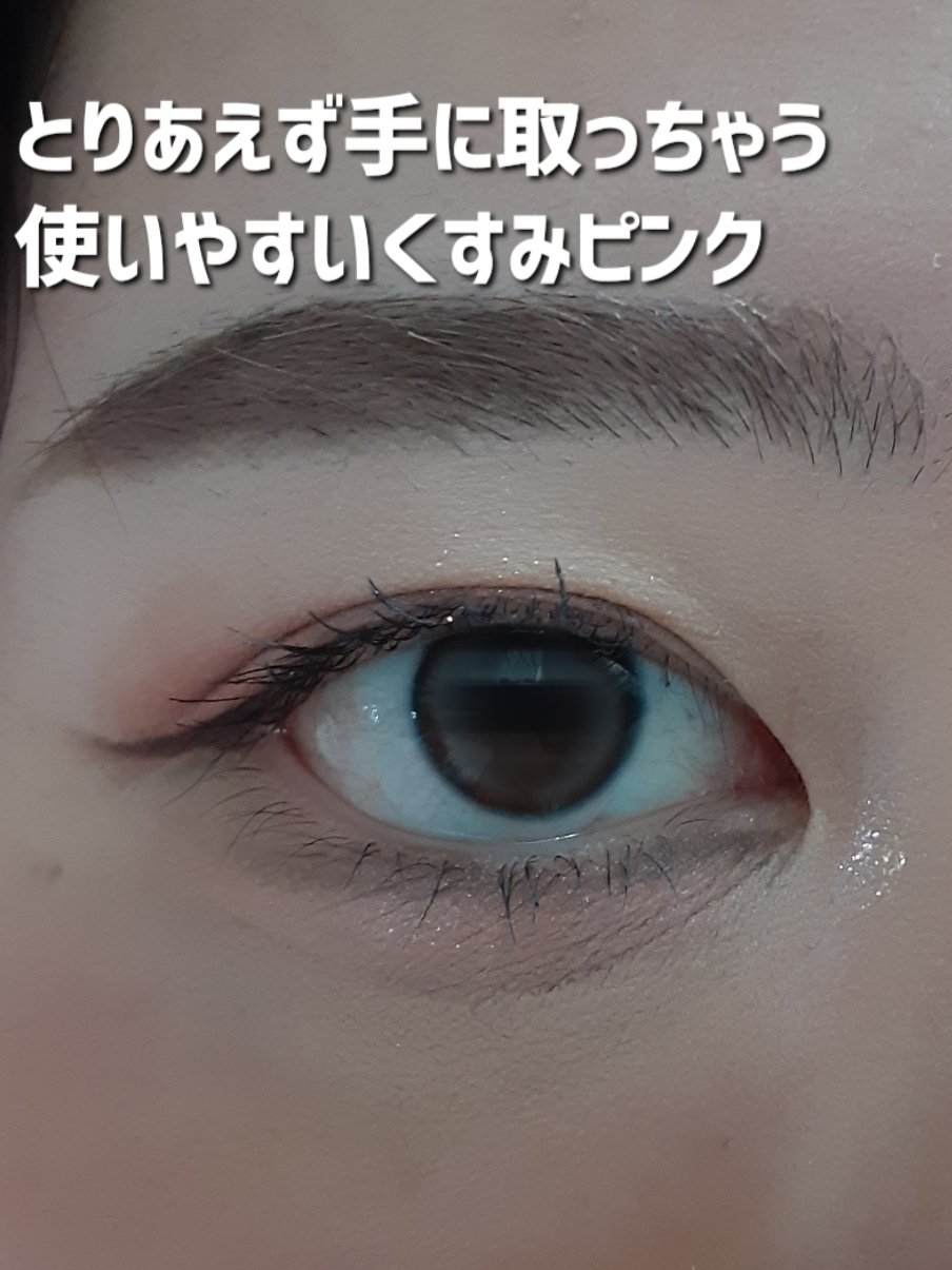 ジェリーイングヌードグロス/Laka/リップグロスを使ったクチコミ（3枚目）