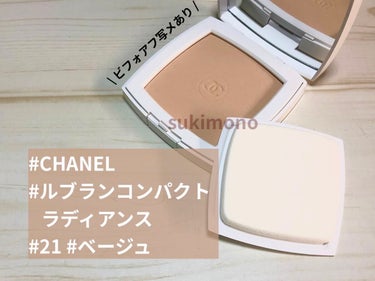 ル ブラン コンパクト ラディアンス/CHANEL/パウダーファンデーションを使ったクチコミ（1枚目）