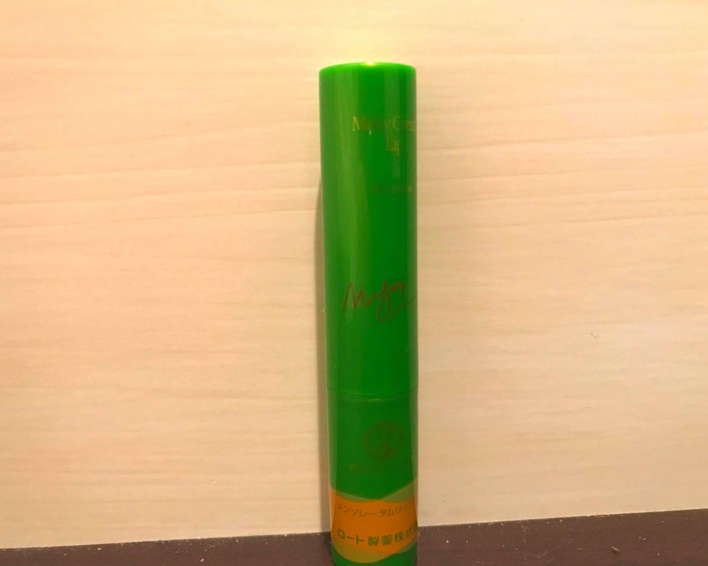 メルティクリームリップ/メンソレータム/リップクリームを使ったクチコミ(2枚目)