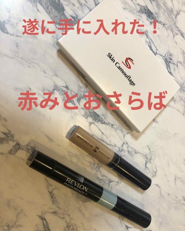 フォトレディ カラー コレクティング ペン/REVLON/リキッドコンシーラーを使ったクチコミ（1枚目）