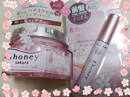 マトメイクスティック 4.0/&honey/ヘアジェルを使ったクチコミ(1枚目)