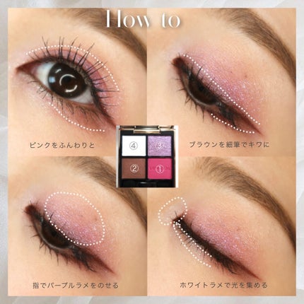 アイカラーレーション/LUNASOL/アイシャドウパレットを使ったクチコミ(5枚目)