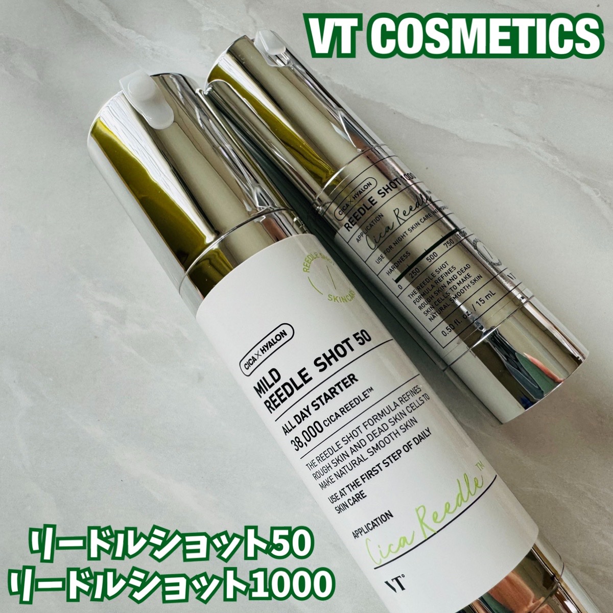 マイルドリードルショット50/VT/美容液を使ったクチコミ（1枚目）