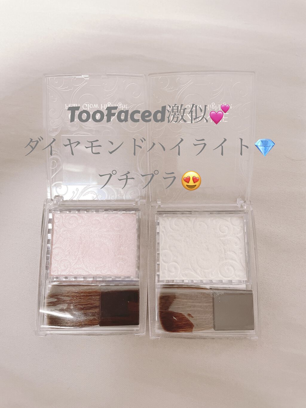 パールグロウハイライト/CEZANNE/パウダーハイライトを使ったクチコミ（1枚目）