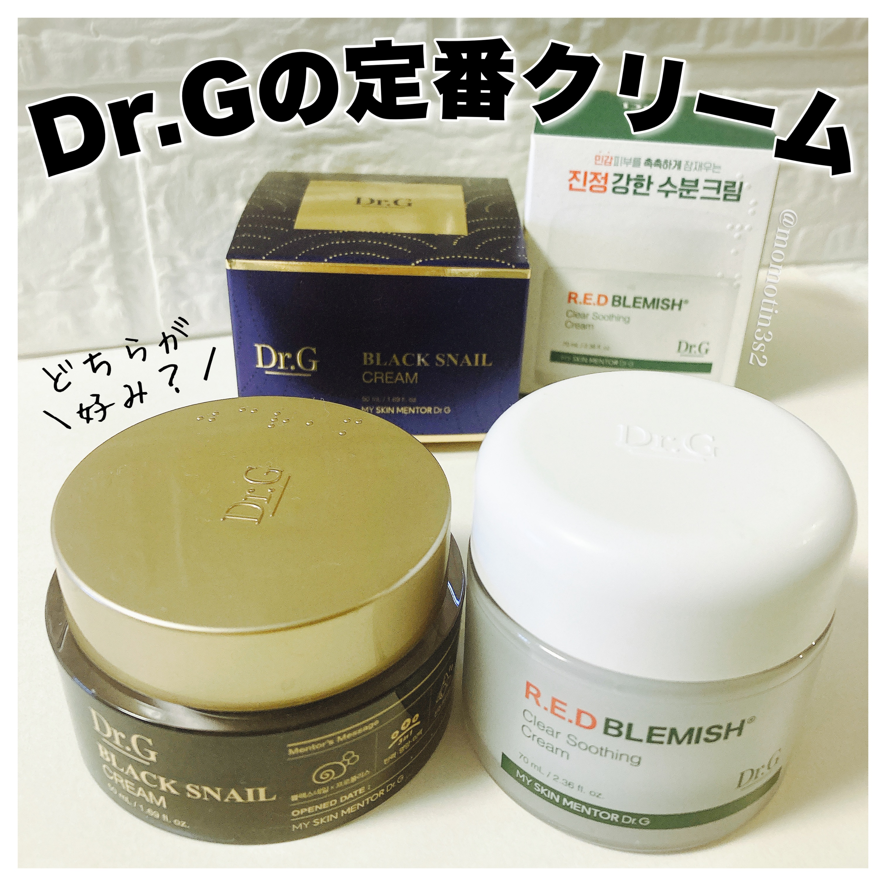 ロイヤルブラックスネイルクリーム/Dr.G/フェイスクリームを使ったクチコミ（1枚目）