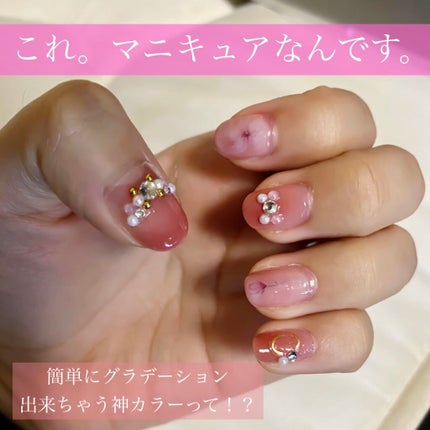 しずくネイルシール/キャンドゥ/ネイルシールを使ったクチコミ(1枚目)