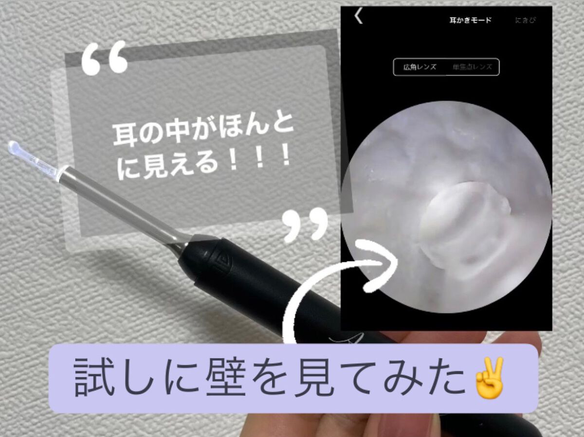 を使ったクチコミ（1枚目）