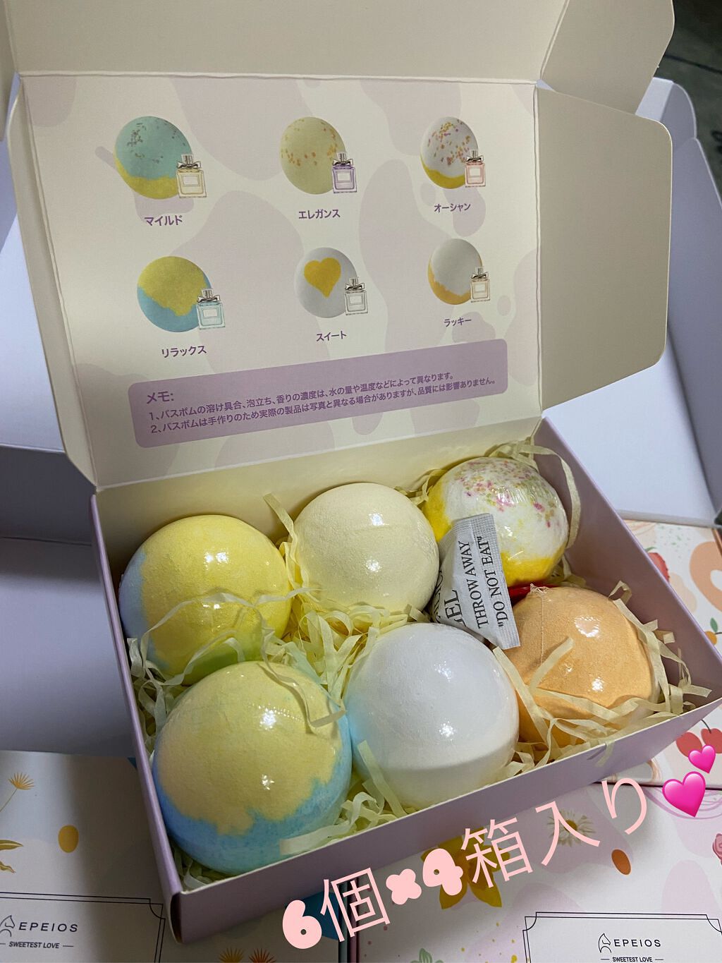 を使ったクチコミ（1枚目）