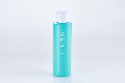 imini メディフル湿潤液