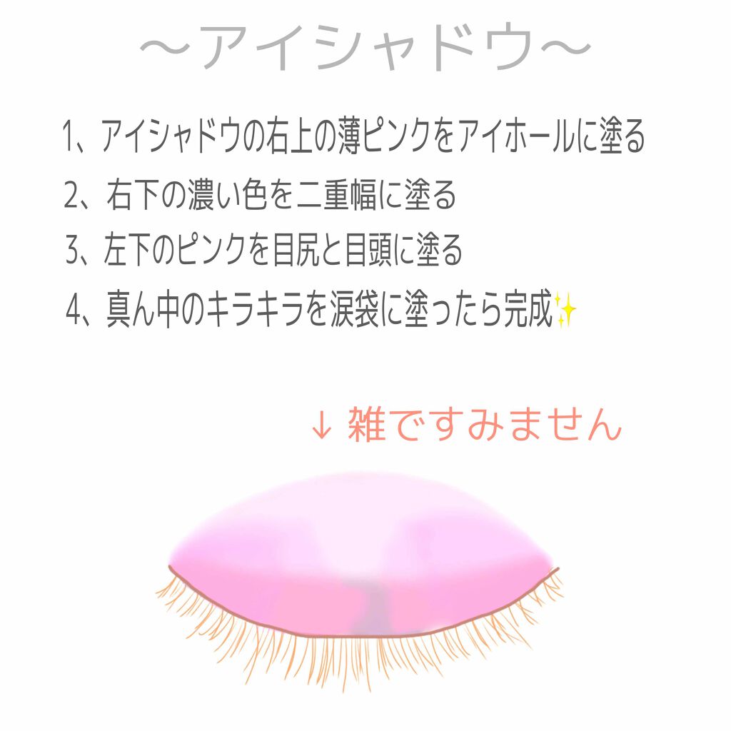 ステイオンバームルージュ/キャンメイク/口紅を使ったクチコミ(2枚目)