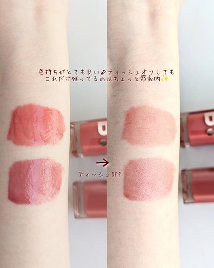 バニラコ デューグロウティント/BANILA CO/リップティントを使ったクチコミ(3枚目)