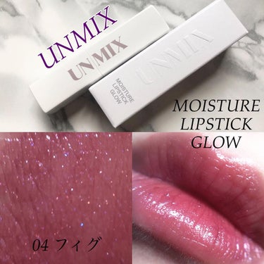 UNMIX モイスチャーリップスティック グロウのクチコミ「・
＼さすが吉川さん💄／
・
・
@unmixbeauty 
#モイスチャーリップスティック
.....」（1枚目）