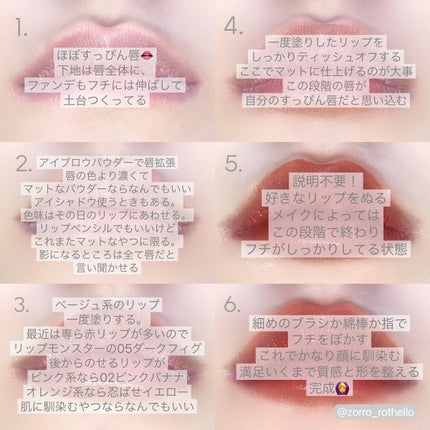 ケイト リップモンスター/KATE/口紅を使ったクチコミ(3枚目)