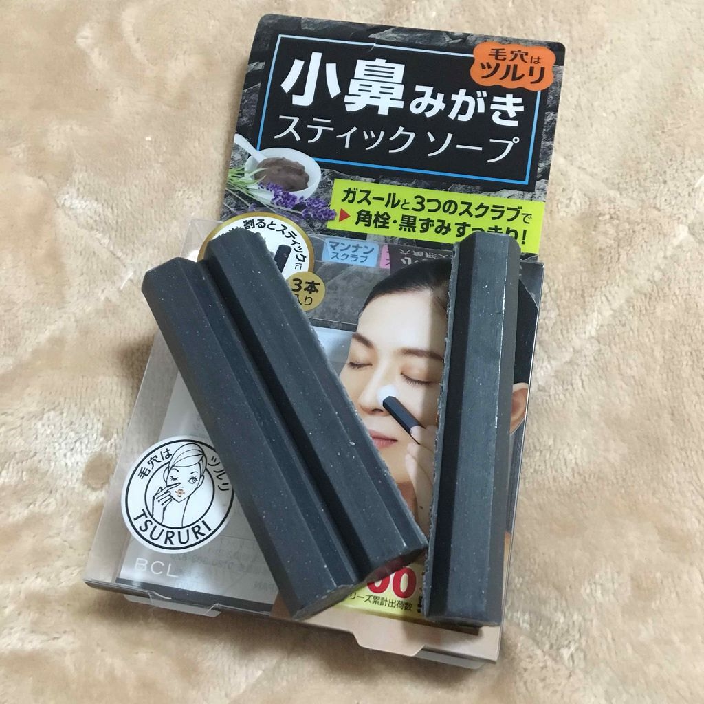 小鼻磨きソープ/ツルリ/洗顔石鹸を使ったクチコミ(1枚目)