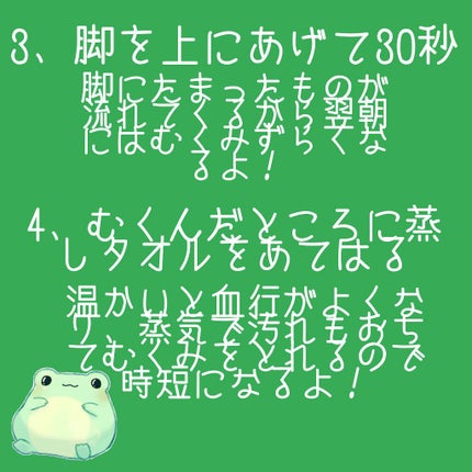 グァンユン on LIPS 「 絶対にむくませたくない日の前日準備 ローラーで痛い思いをしな..」(4枚目)