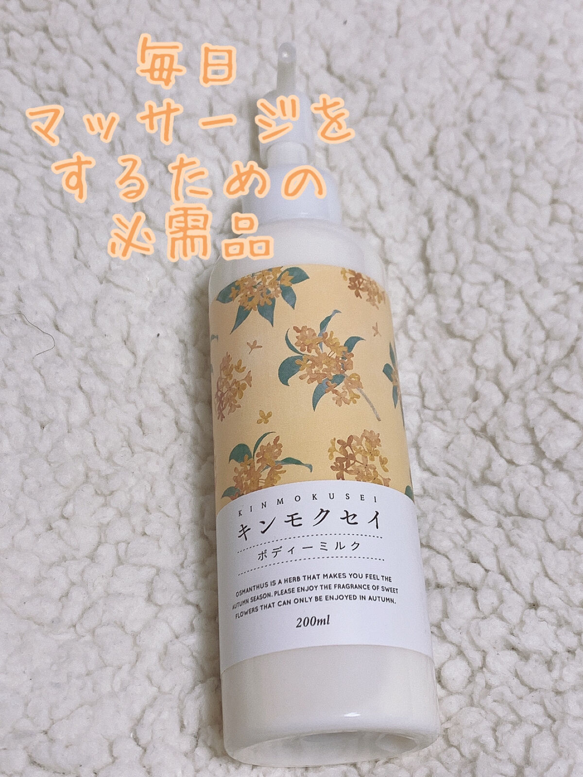 🎀sachiko🎀のクチコミ「✨毎日続けるために✨

足のむくみがひどく、毎日マッサージでほぐして、弾性ストッキングを履いて.....」（1枚目）