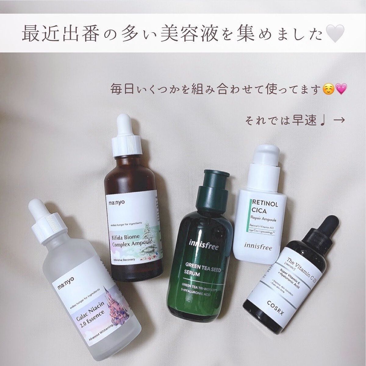 ガラクナイアシン2.0エッセンス/manyo/美容液を使ったクチコミ（2枚目）