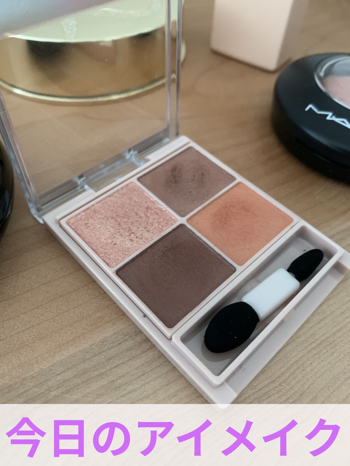 シルキースフレアイズ（マットタイプ）/キャンメイク/アイシャドウパレットを使ったクチコミ（1枚目）