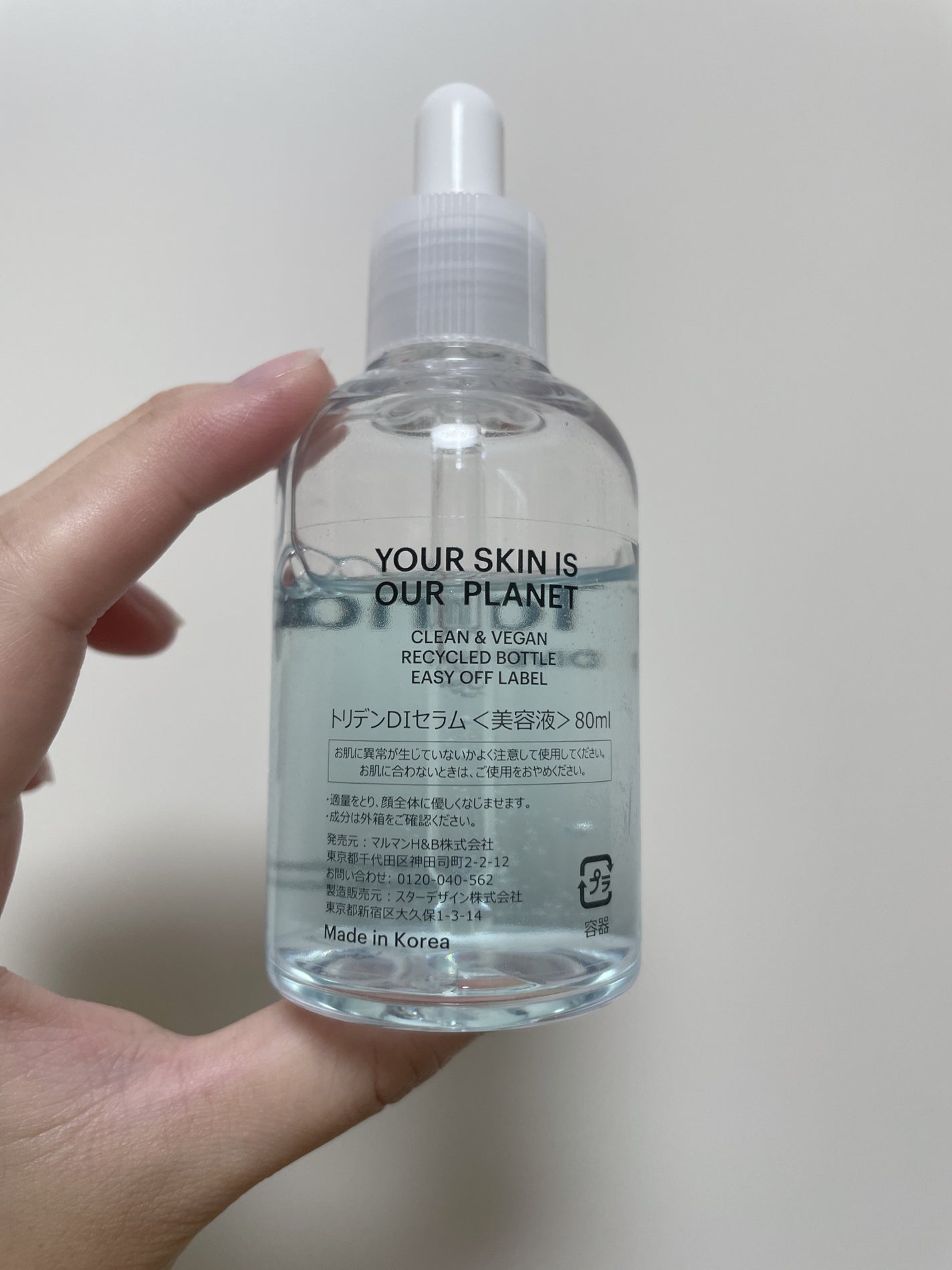 ダイブイン セラム/Torriden/美容液を使ったクチコミ(2枚目)