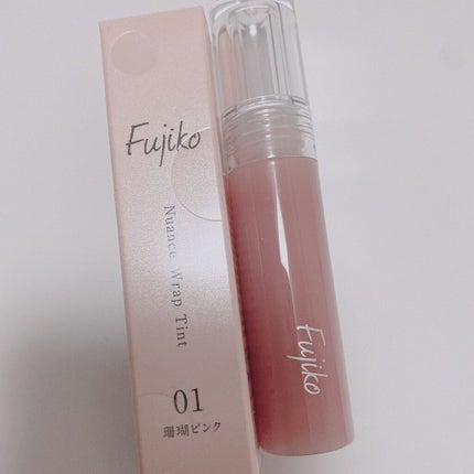 ニュアンスラップティント/Fujiko/リップティントを使ったクチコミ(1枚目)