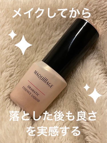 　「マキアージュ」さまから商品提供いただきました。





MAQUillAGE（マキアージュ）

ドラマティックエッセンスリキッド

ベビーピンクオークル00
〈ファンデーション・美容液〉
25ml