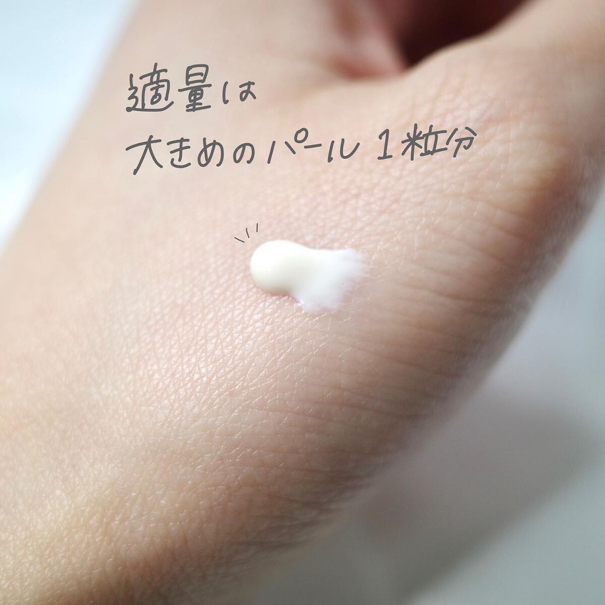 トリートメント デイ クリーム/COVERMARK/日焼け止めクリームを使ったクチコミ(2枚目)