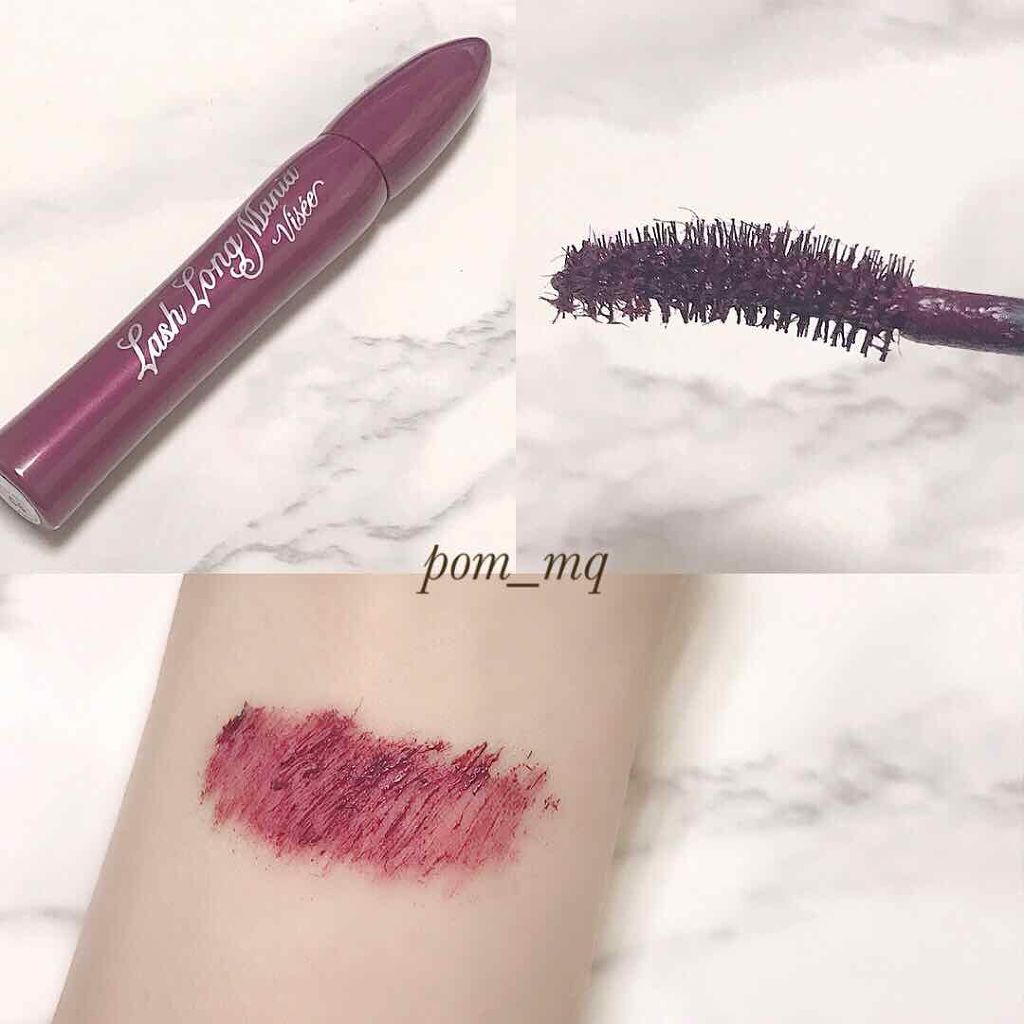 ラッシュ ロングマニア/Visée/マスカラを使ったクチコミ（2枚目）