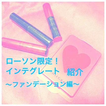 プロフィニッシュファンデーション/インテグレート/パウダーファンデーションを使ったクチコミ(1枚目)