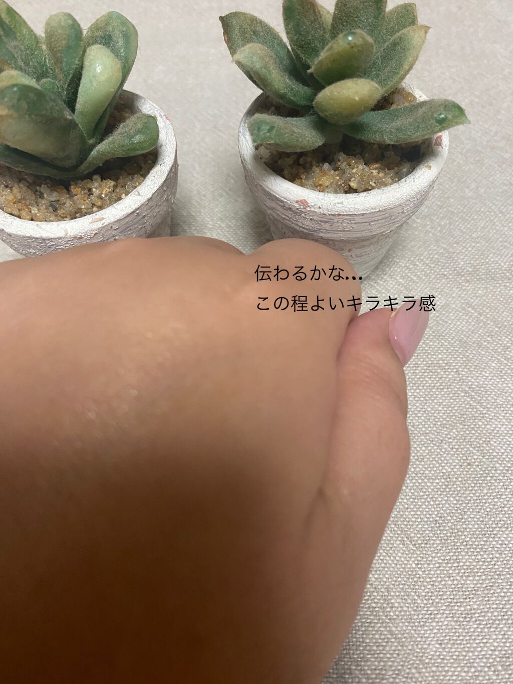 フェイスシャインハイライト シャイングリマー/ETUDE/パウダーハイライトを使ったクチコミ（3枚目）