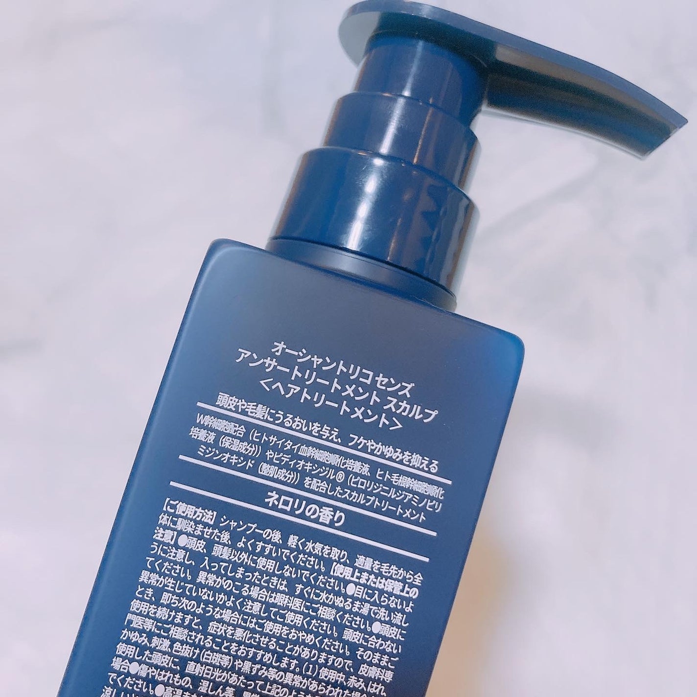 センズ スカルプ シャンプー/トリートメント/OCEAN TRICO/市販シャンプーを使ったクチコミ(5枚目)