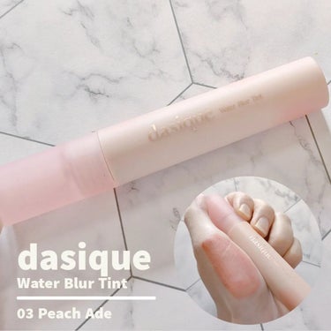 ウォーターブラーティント/dasique/口紅を使ったクチコミ（1枚目）