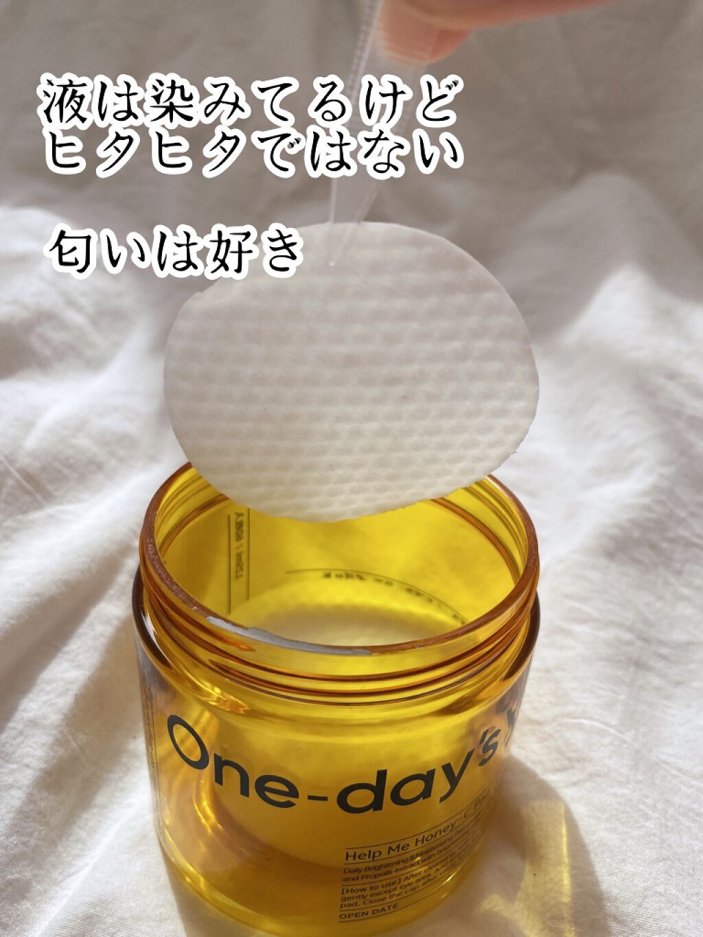 ヘルプミー! ハニーCパッド/One-day's you/トナーパッドを使ったクチコミ(3枚目)