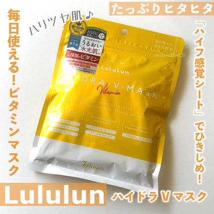 ルルルン ハイドラ V マスク/ルルルン/シートマスク・パックを使ったクチコミ(1枚目)