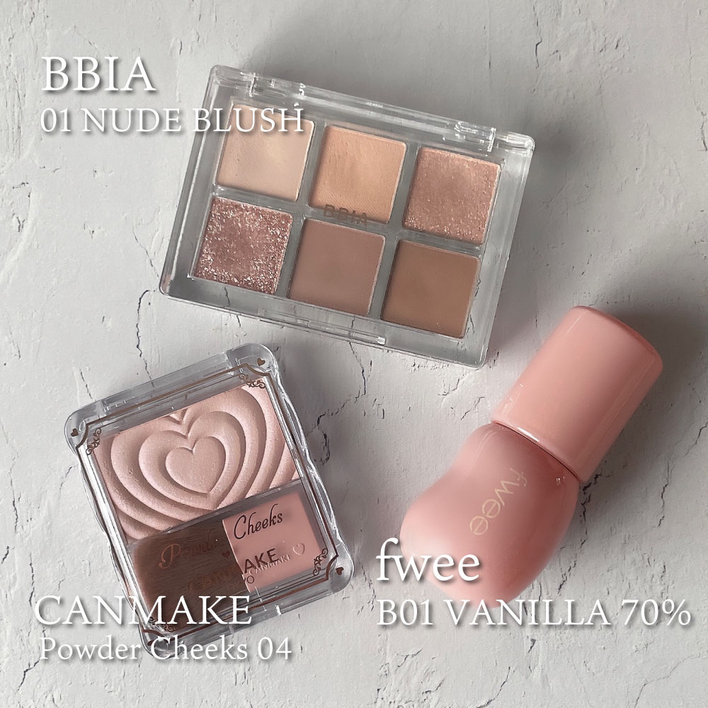 レディートゥーウェアアイパレット/BBIA/アイシャドウパレットを使ったクチコミ（1枚目）