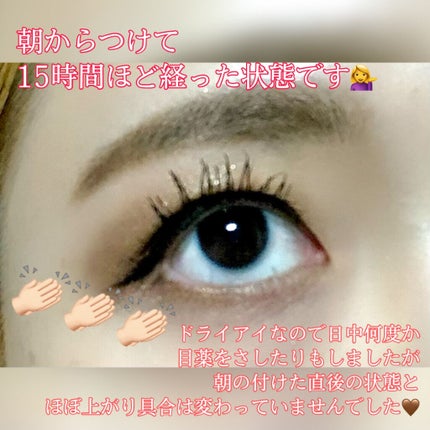 クイックラッシュカーラー/キャンメイク/マスカラ下地を使ったクチコミ(4枚目)