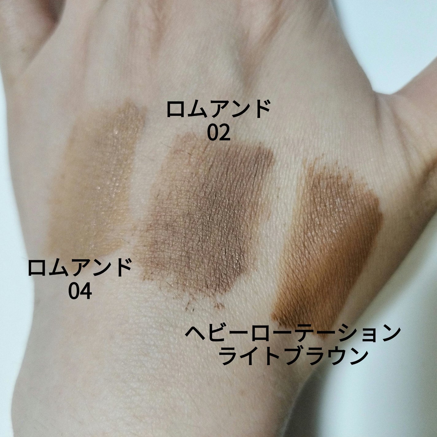 カラーリングアイブロウ/ヘビーローテーション/眉マスカラを使ったクチコミ(2枚目)