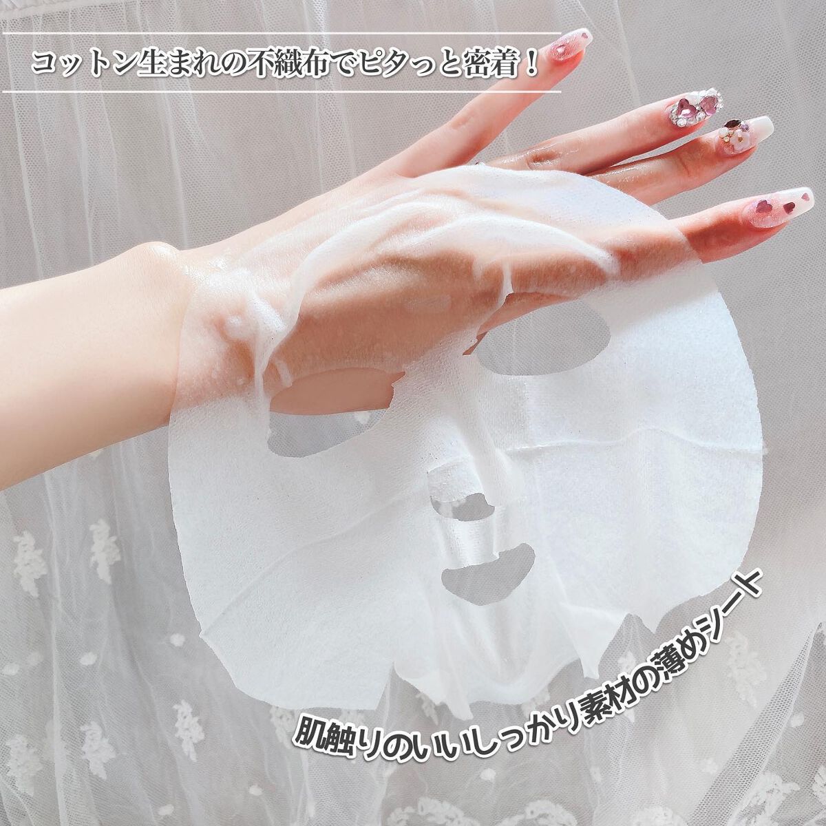 ナイアシンアミドフェイスマスク/アロヴィヴィ/オールインワン化粧品を使ったクチコミ(4枚目)