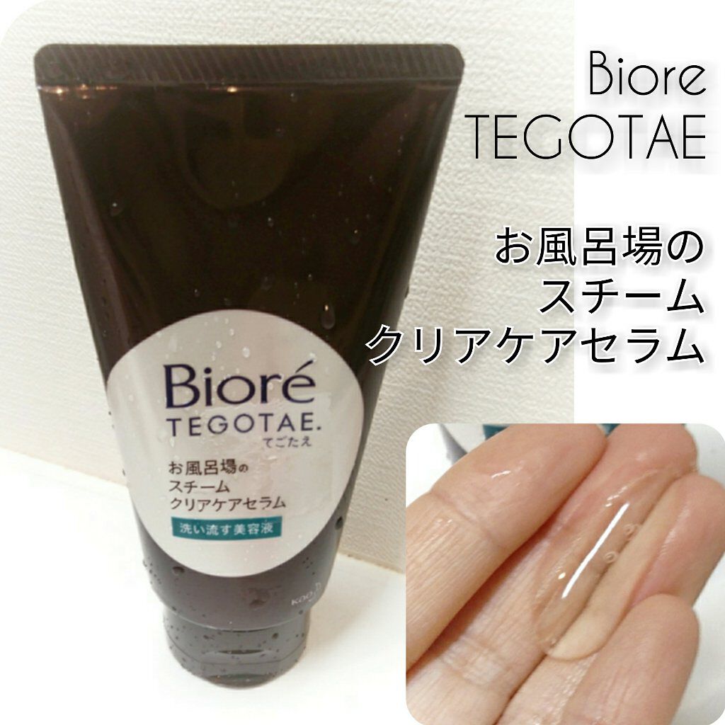 てごたえ お風呂場のスチームクリアケアセラム/ビオレ/洗い流すパック・マスクを使ったクチコミ（1枚目）