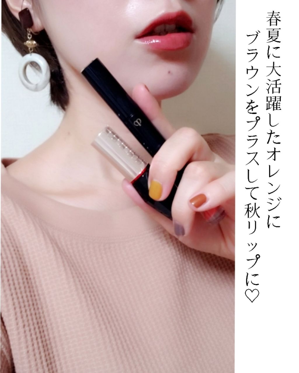 エッセンスジェルルージュ/マキアージュ/リップグロスを使ったクチコミ（2枚目）