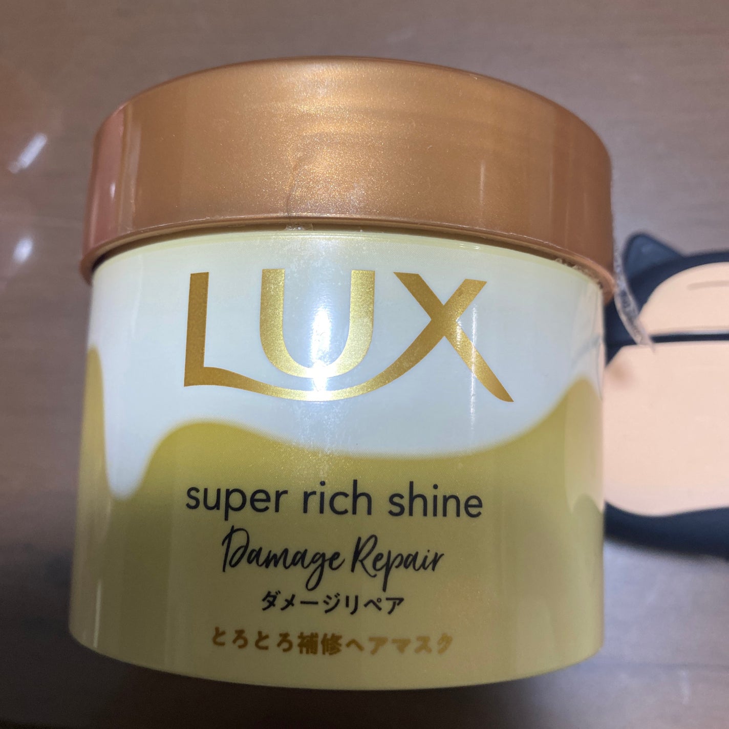 スーパーリッチシャイン ダメージリペア とろとろ補修ヘアマスク/LUX/ヘアマスク・ヘアパックを使ったクチコミ(1枚目)