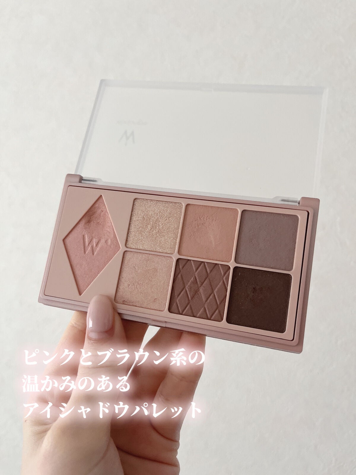 ウォンジョンヨ W デイリームードアップパレット /Wonjungyo/アイシャドウパレットを使ったクチコミ(3枚目)