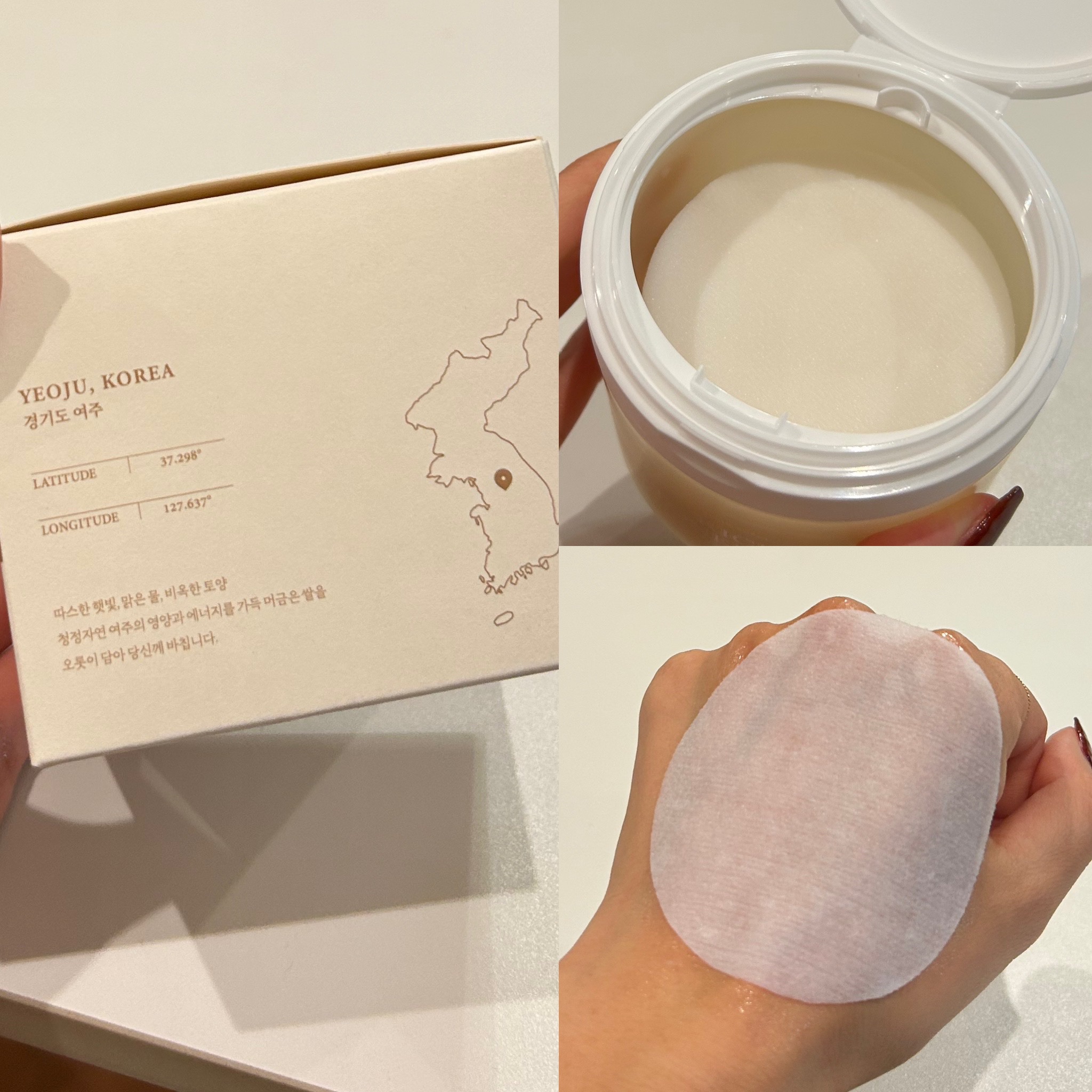 ライストナーパッド/I'm from/トナーパッドを使ったクチコミ（2枚目）