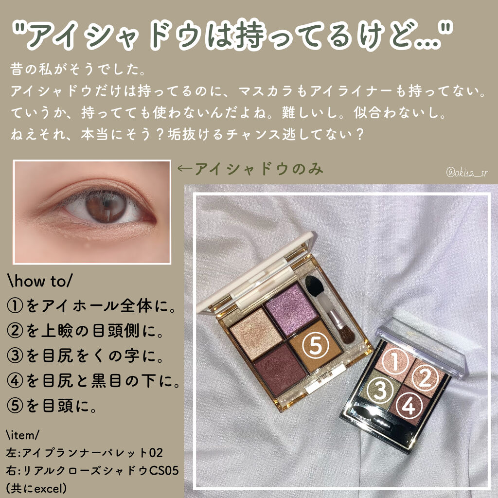 クイックラッシュカーラー/キャンメイク/マスカラ下地を使ったクチコミ（2枚目）