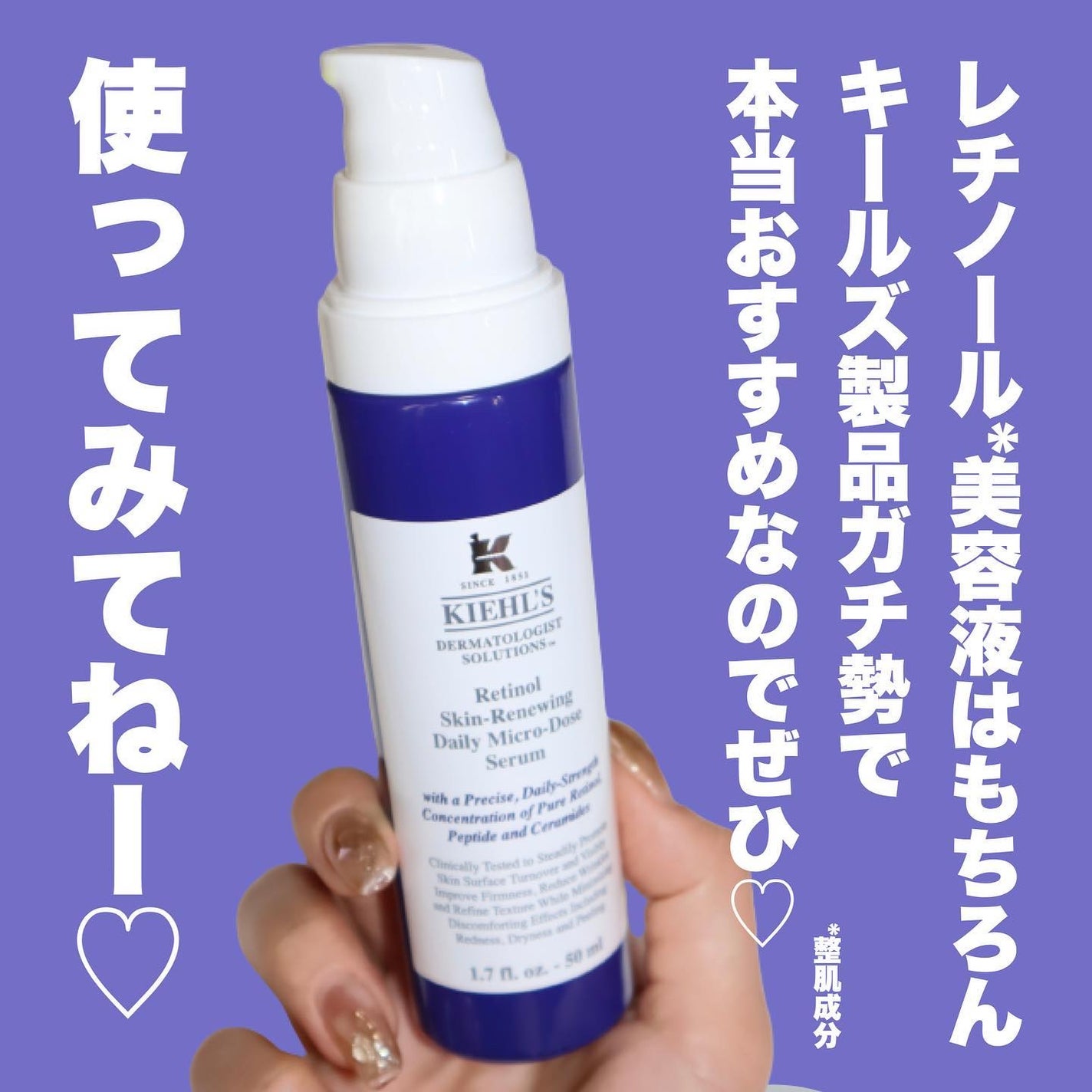 キールズ デイリー ボタニカル コンセントレート/Kiehl's/フェイスオイルを使ったクチコミ(10枚目)
