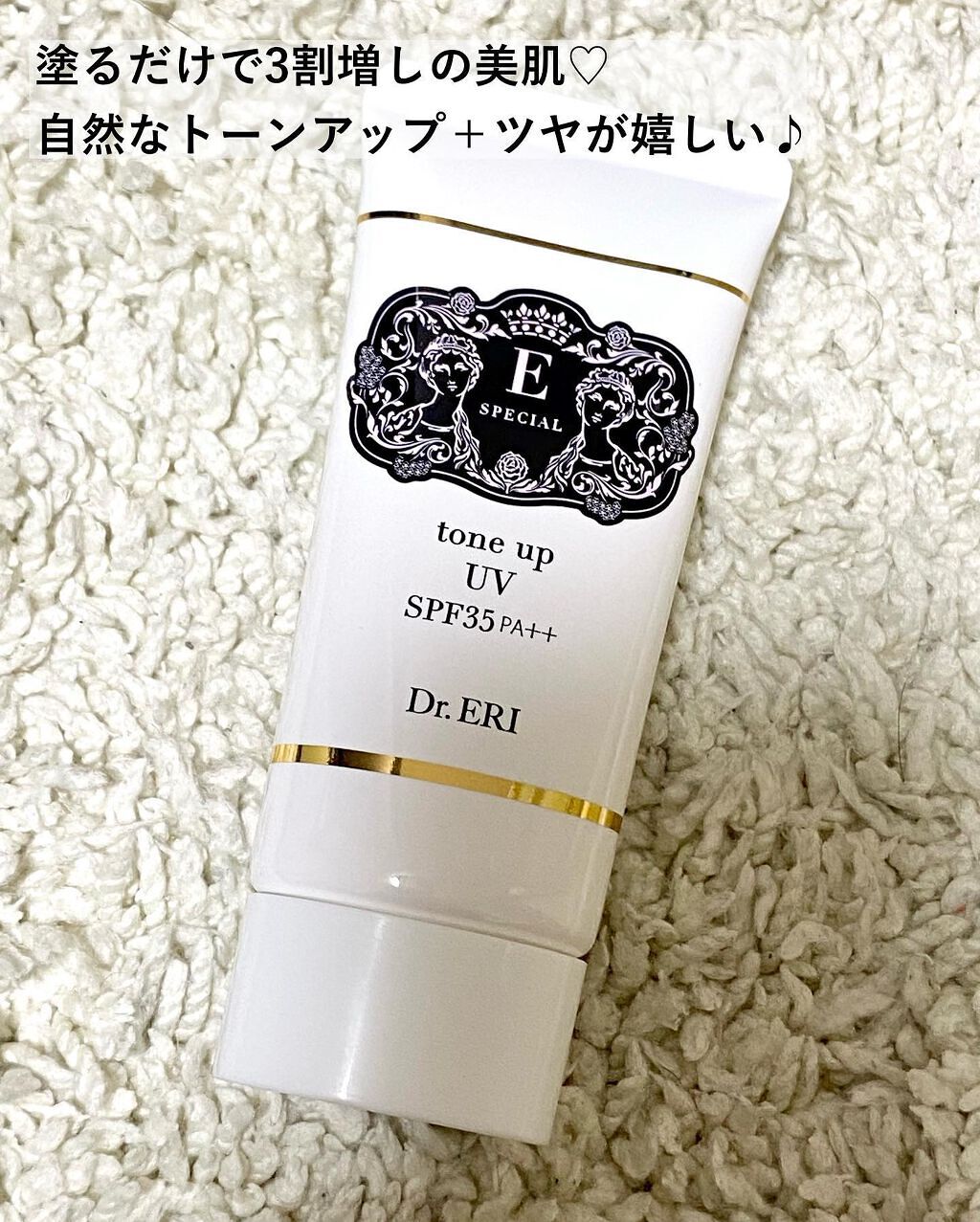 マイルドドクターピール<スキンクリアセラム>/イースペシャル/ブースター・導入液を使ったクチコミ(5枚目)