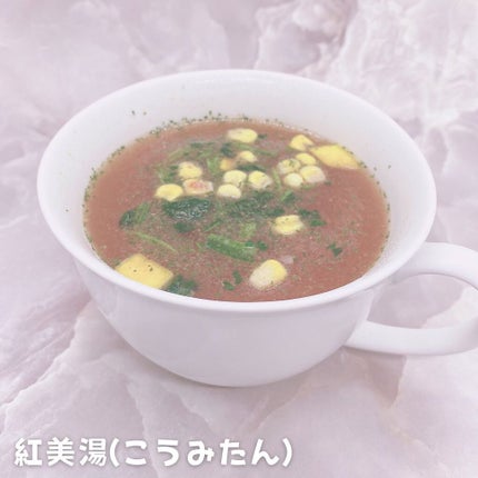 てぃ⋈コスメlover on LIPS 「.⋆⸜エクオール+野菜が摂れるトマトスープ⸝⋆ ❤︎︎****..」(4枚目)