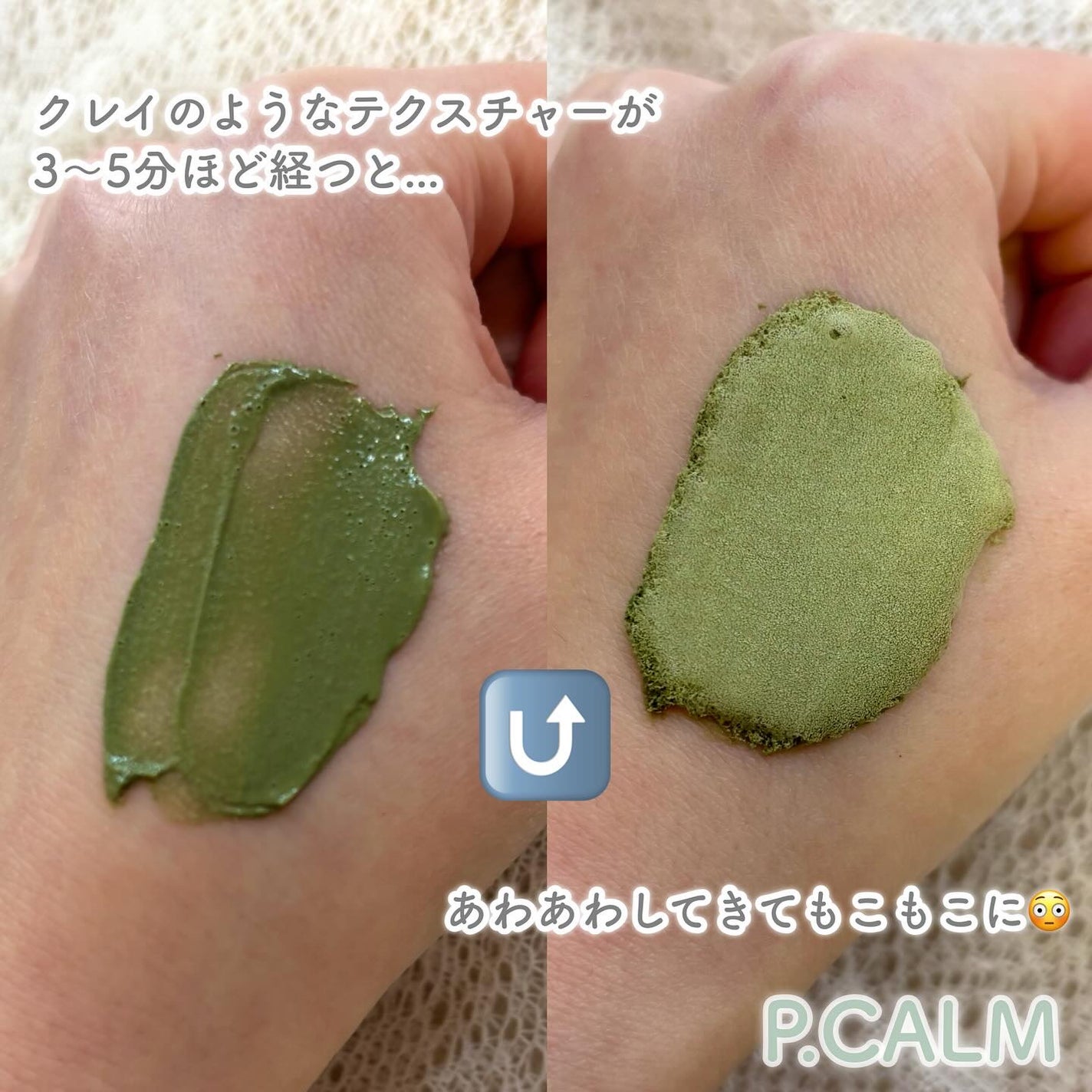 ホーリーバジル炭酸バブルパック/P.CALM/洗い流すパック・マスクを使ったクチコミ(3枚目)